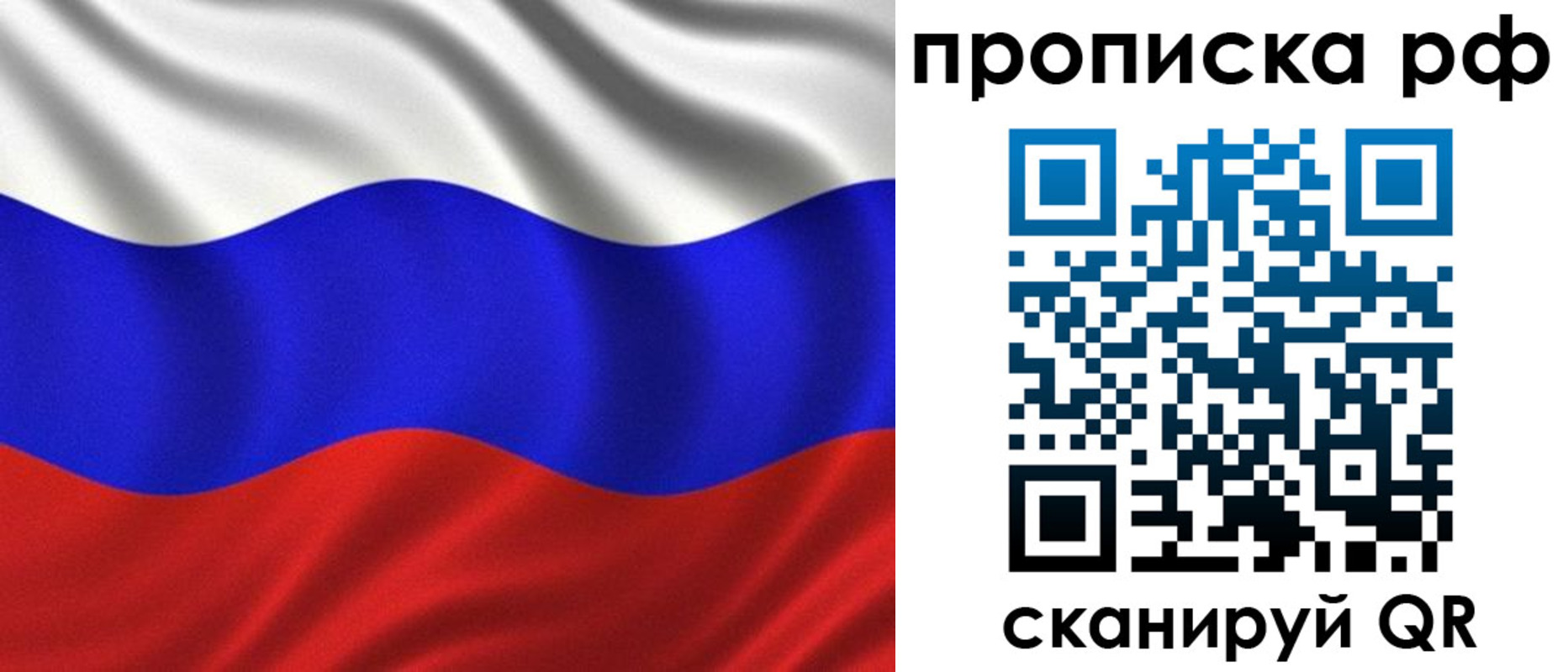найти адрес прописки в Таштаголе