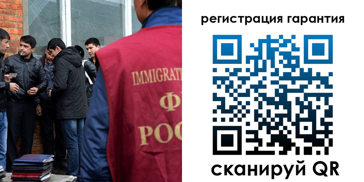 купить прописку в Таштаголе