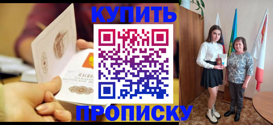 найти адрес прописки в Таштаголе